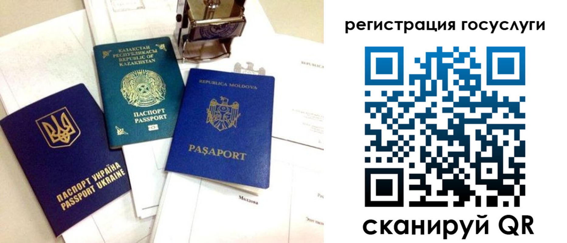 временная регистрация собственник в Оренбурге