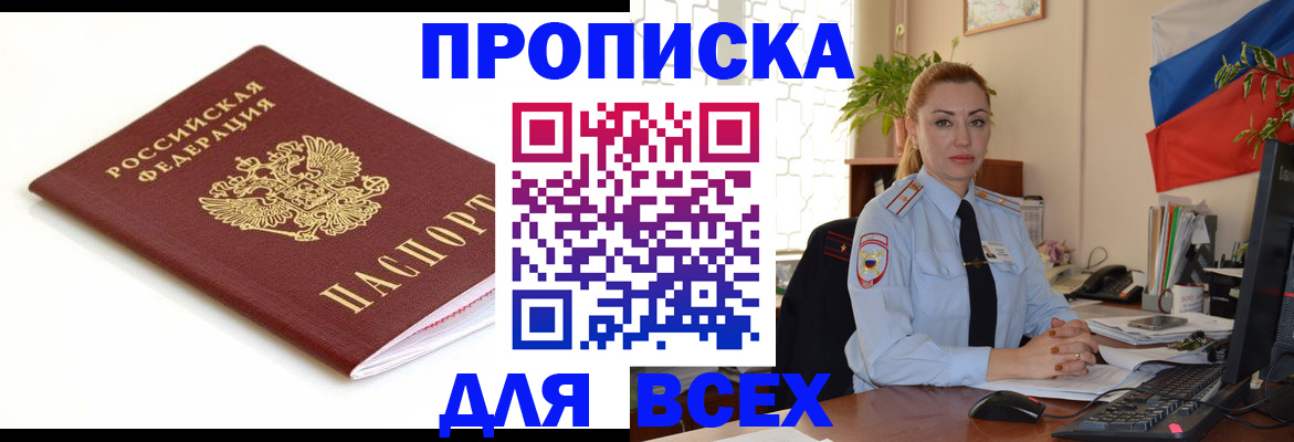 регистрация для дет. сада в Оренбурге