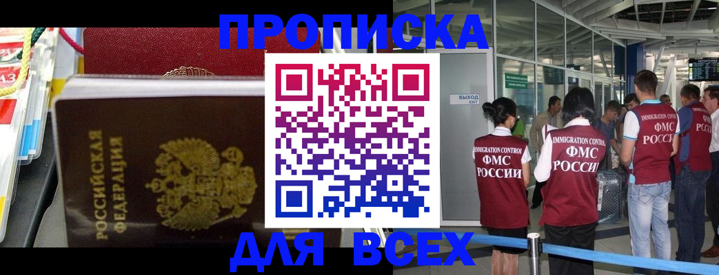 форма 3 в Оренбурге